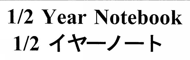 商標登録5922421