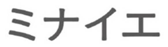 商標登録6442578