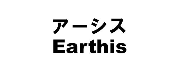 商標登録5302358