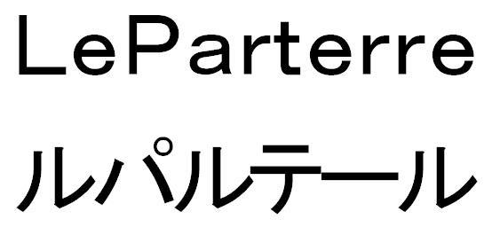商標登録5743259