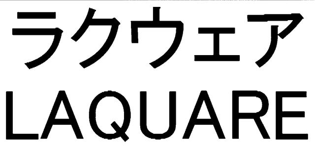 商標登録6115546