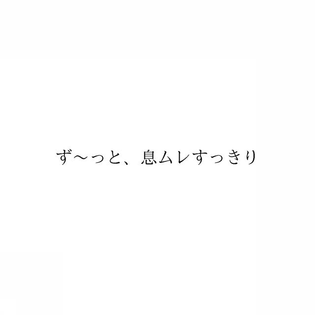 商標登録6002483