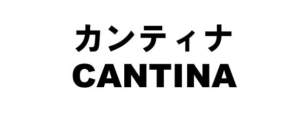 商標登録5302363