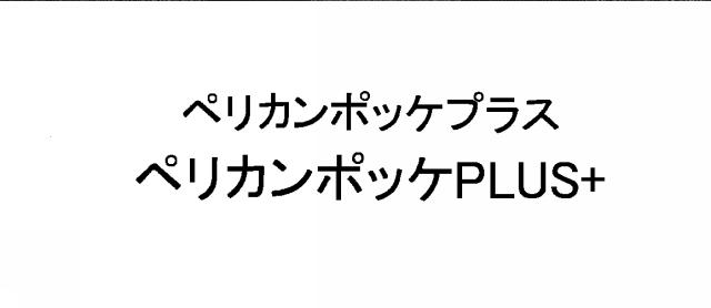 商標登録6442666