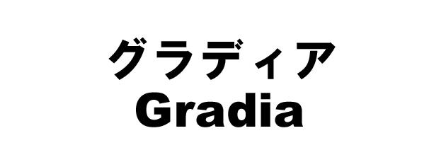 商標登録5302366