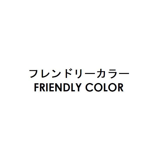 商標登録6442677
