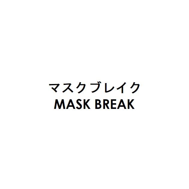 商標登録6442679