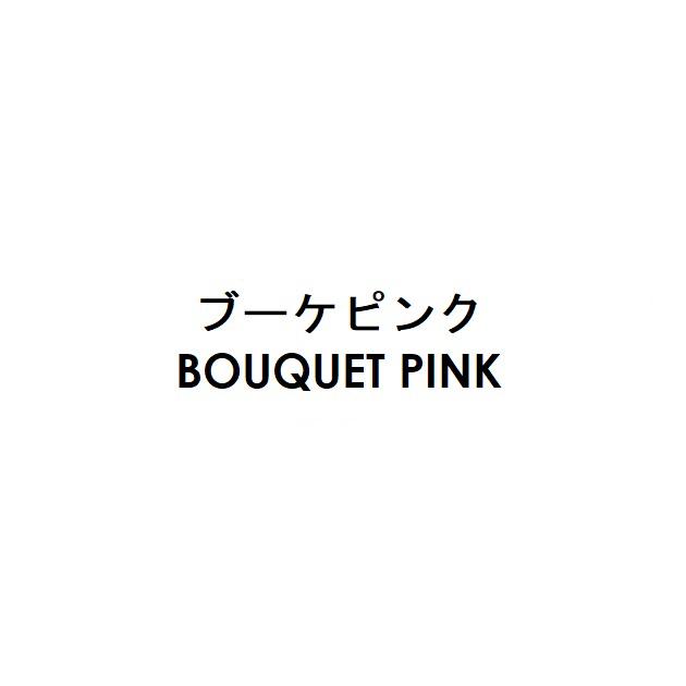 商標登録6442686
