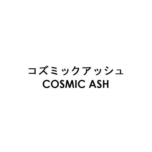 商標登録6442693