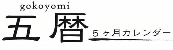 商標登録6442700