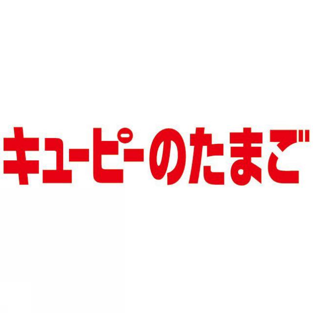 商標登録5455830