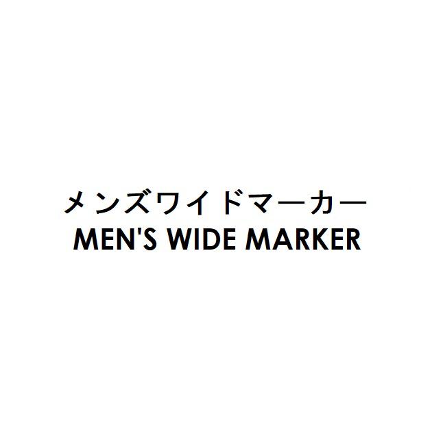 商標登録6442711