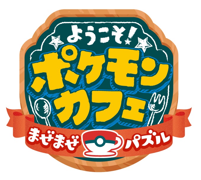 商標登録6602054