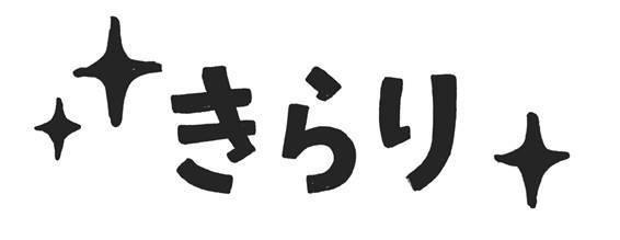 商標登録5830415