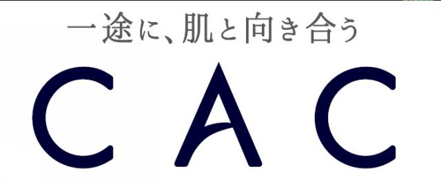 商標登録6442786