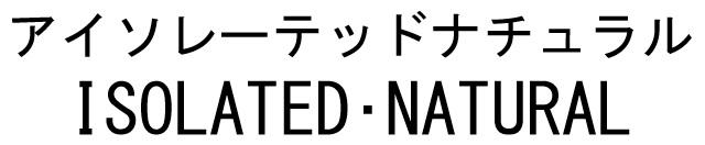 商標登録6442788