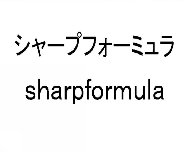 商標登録5302395