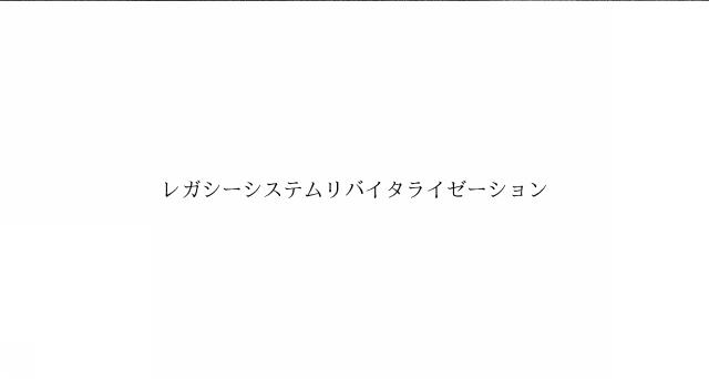 商標登録6890272