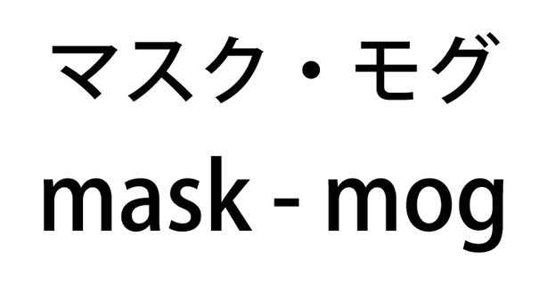 商標登録6496502