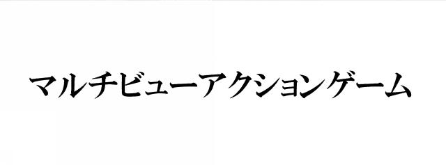 商標登録5830444