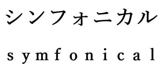 商標登録6602264