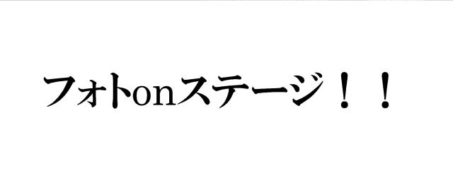 商標登録5830445