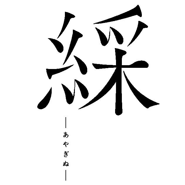 商標登録5830447