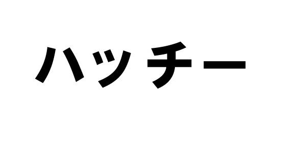 商標登録6443001