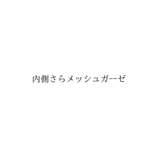 商標登録6002487