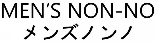 商標登録6320728