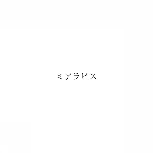 商標登録6776105