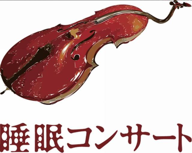 商標登録5455834