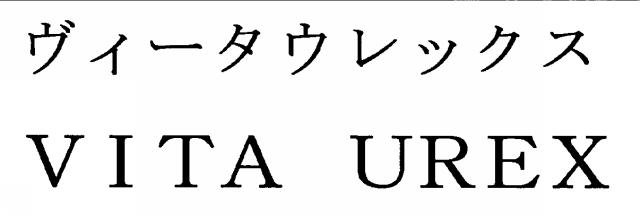商標登録5474674
