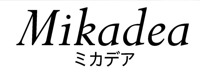 商標登録6320803