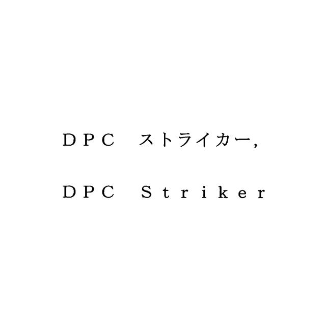 商標登録5560694