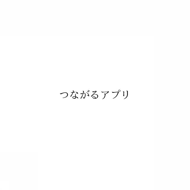 商標登録6602450
