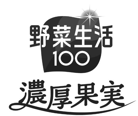 商標登録6443183