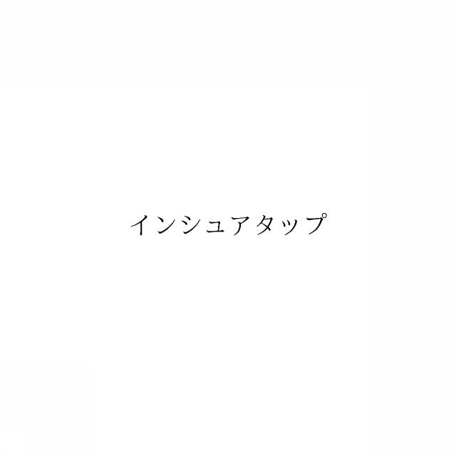 商標登録6320885