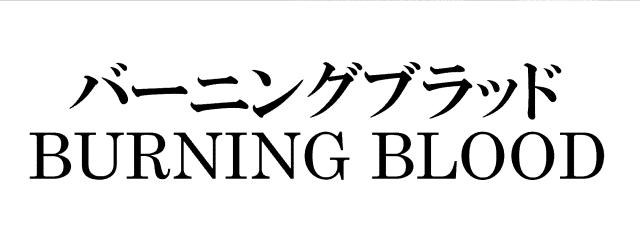 商標登録5830549