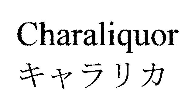 商標登録5743423