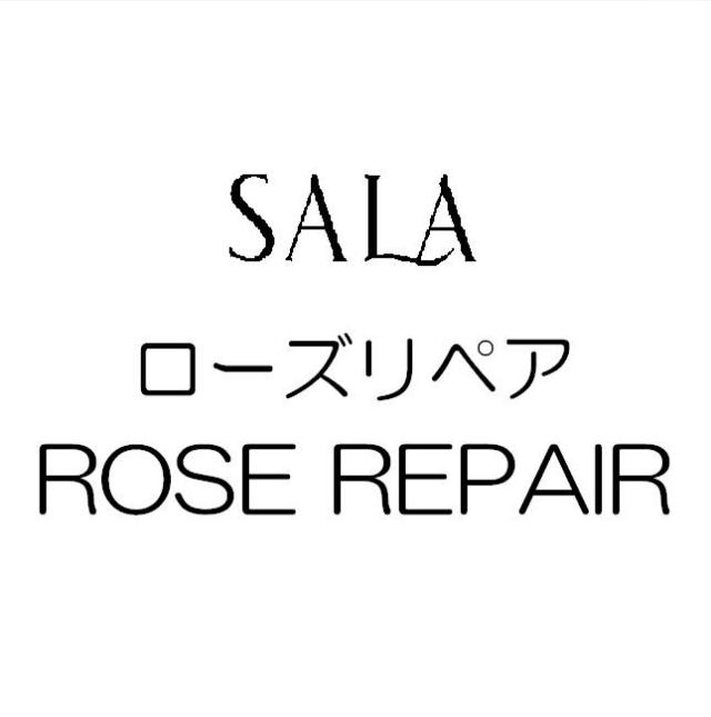 商標登録5392731