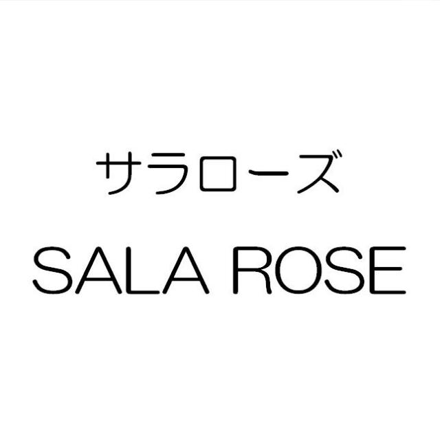 商標登録5392732