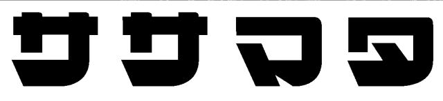 商標登録6443521