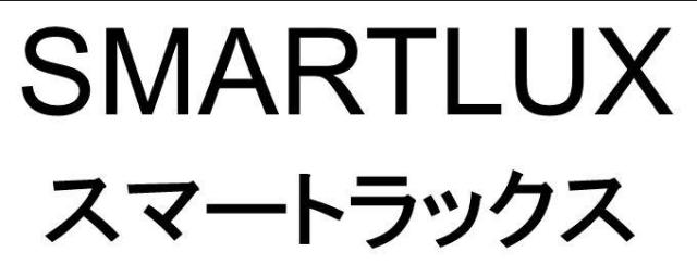 商標登録5743470