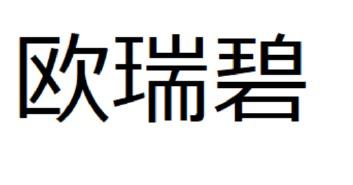 商標登録6321196