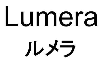 商標登録5743471