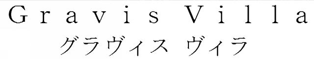 商標登録5474751