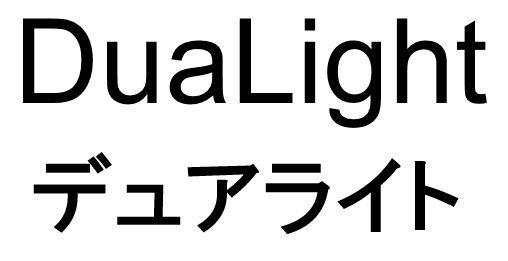 商標登録5743472