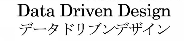 商標登録6215055