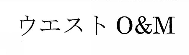 商標登録5743478